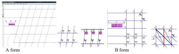 Figure 15 : Students' indicative constructions before the interaction with the GSP activities The images (Figure 15) are indicative of students' representations in the paper -pencil environment. The students faced many difficulties connected with their conceptual obstacles in regards to the meanings of quadrilaterals. For example, many students perceived a rhombus rather than a square in the internal figure, due to the figure's orientation. Other students had constructed, in the middle, a rhombus whose edges coincided with the midpoints of the external figure.